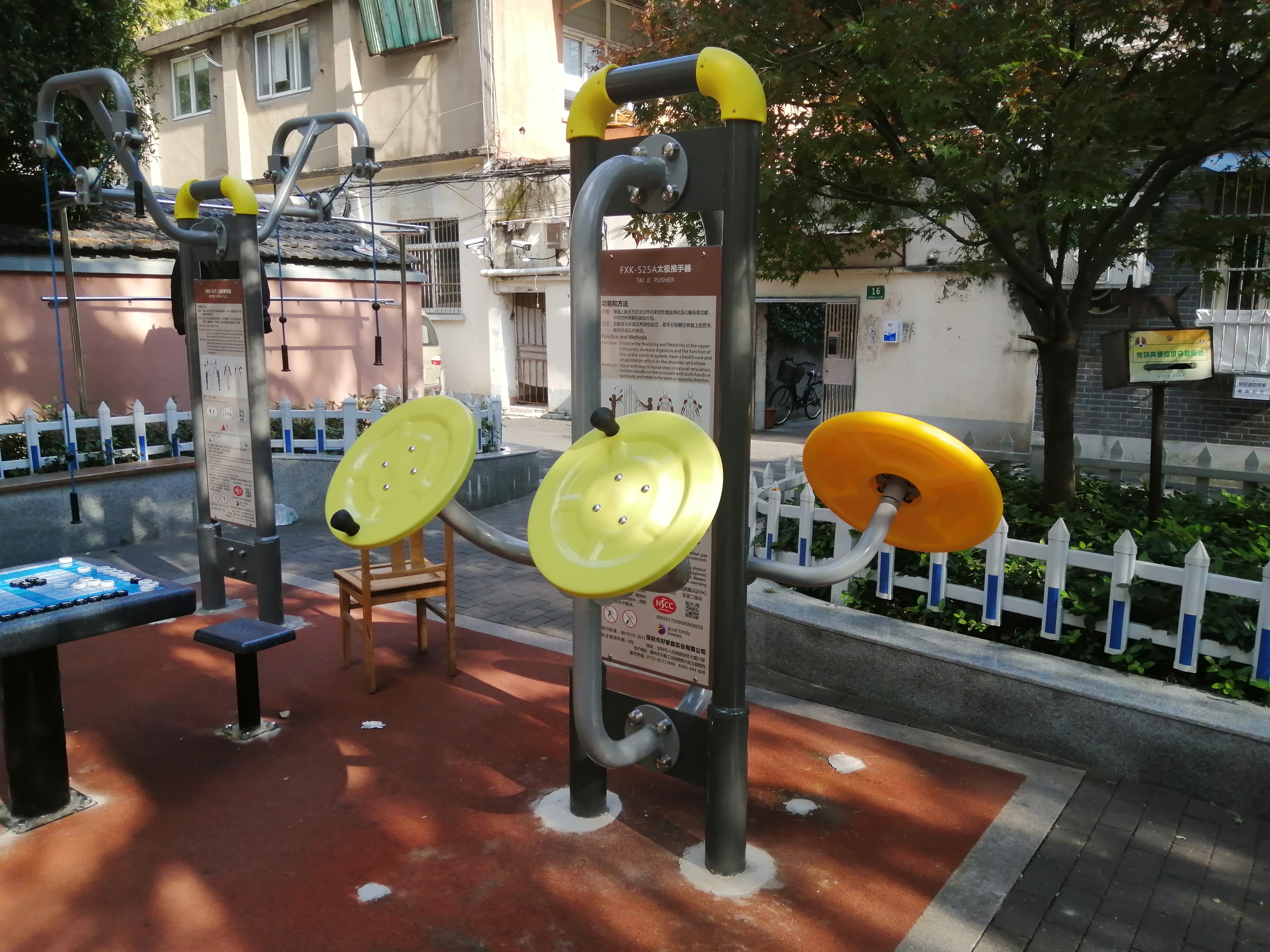 太极推手器