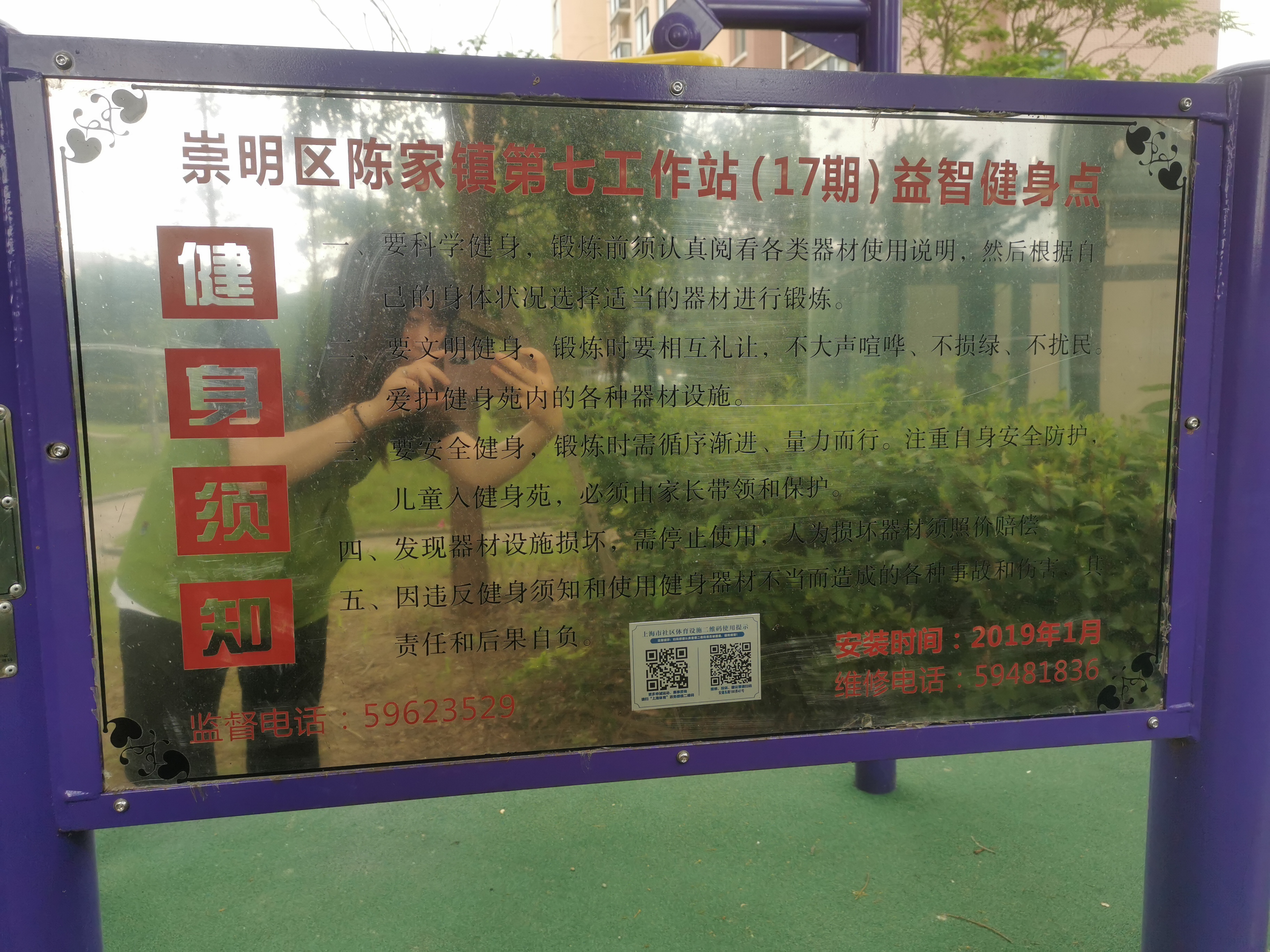 安通东路180弄47号