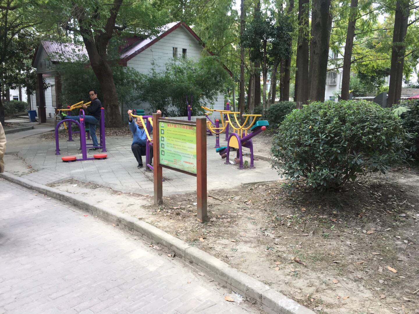 北小区健身点