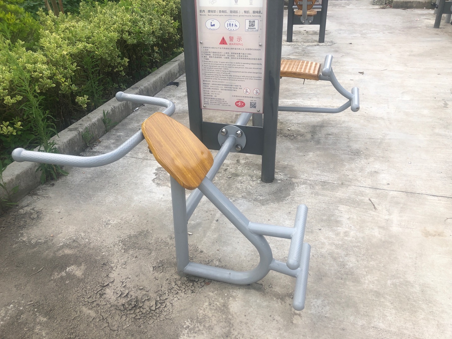 背肌训练器