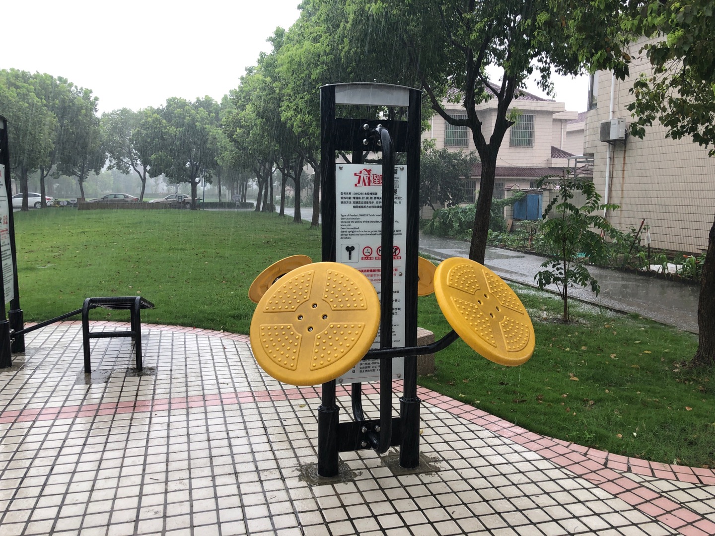 太极推揉器