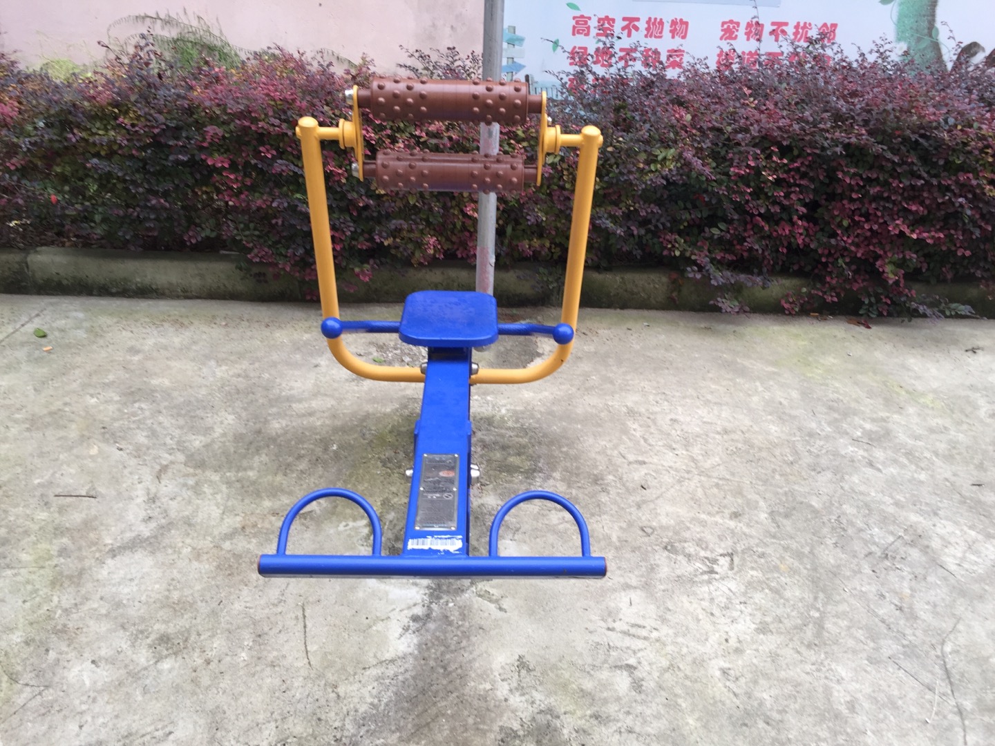 腹背屈伸训练器