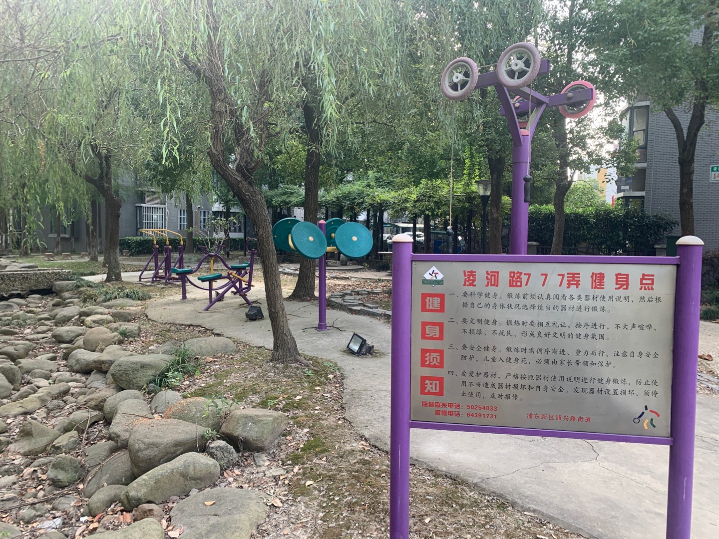 金桥一方小区健身点（凌七）