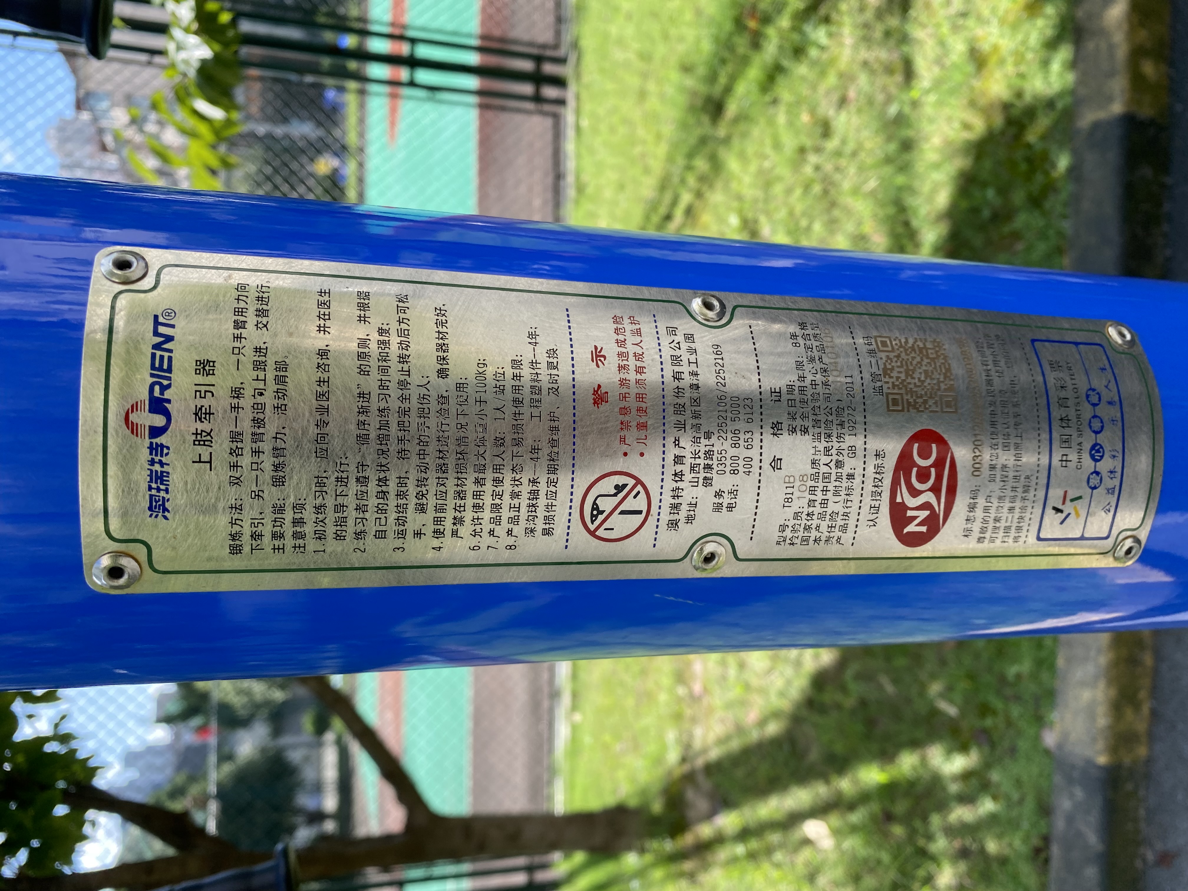 上肢牵引器
