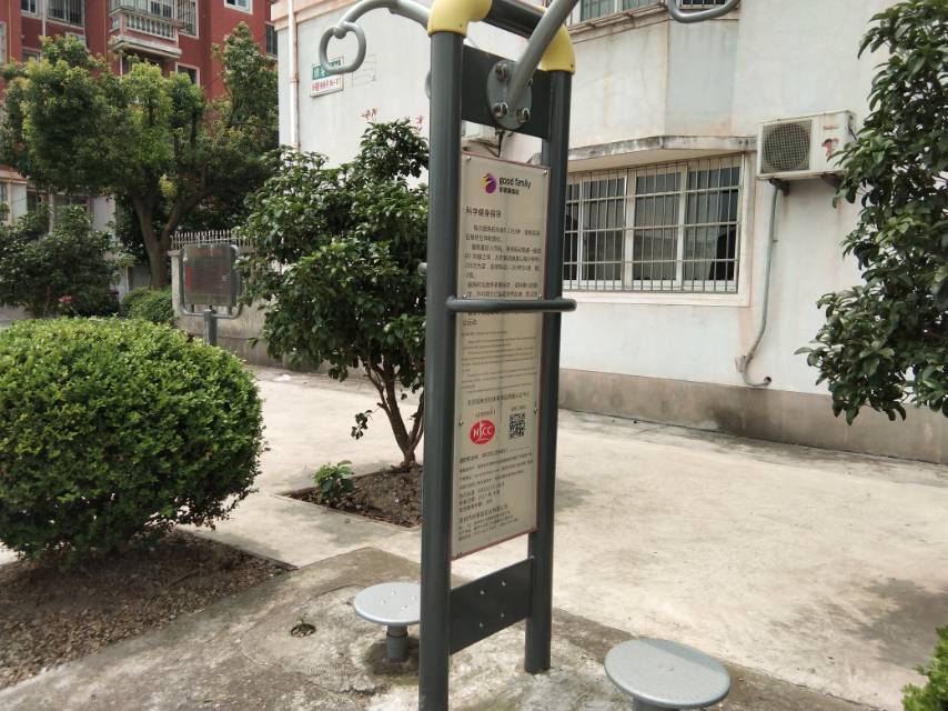 二人转腰器