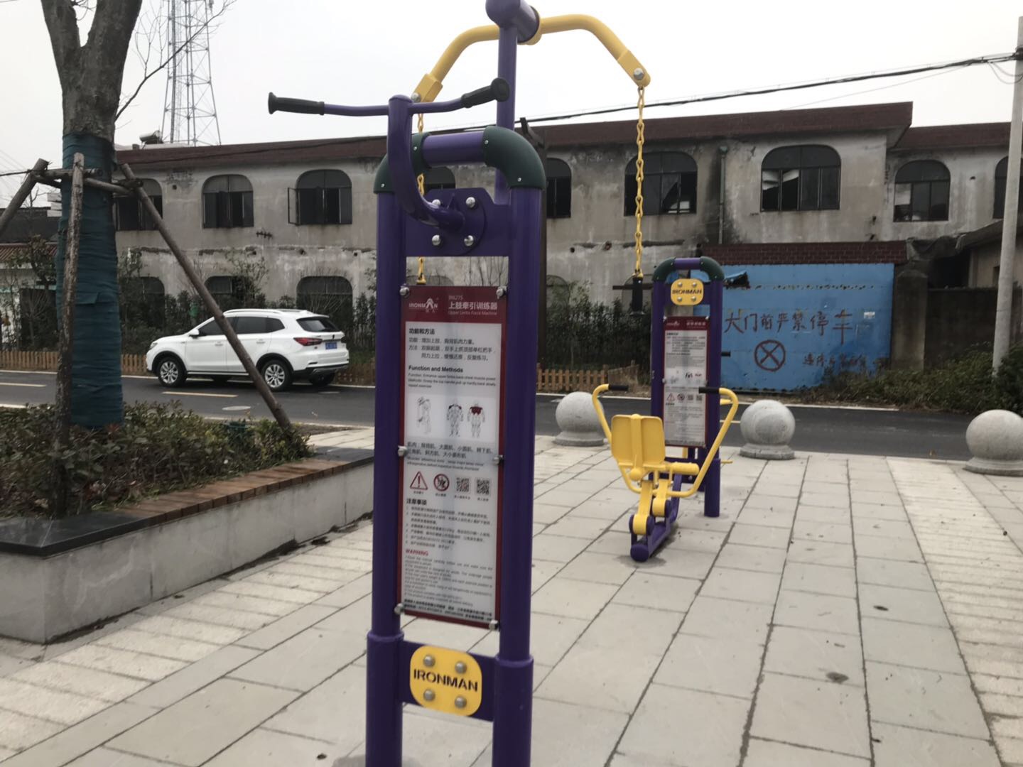 上肢牵引训练器