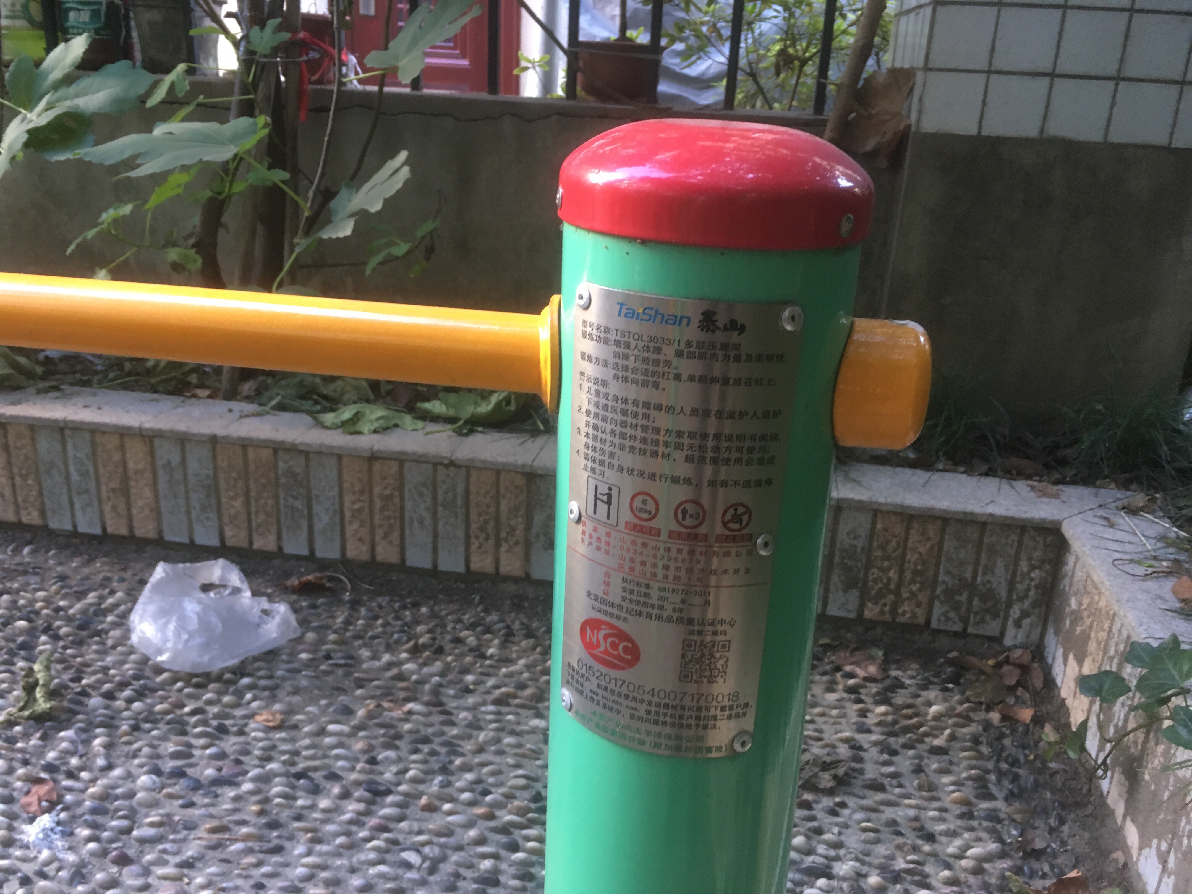 多联压腿架