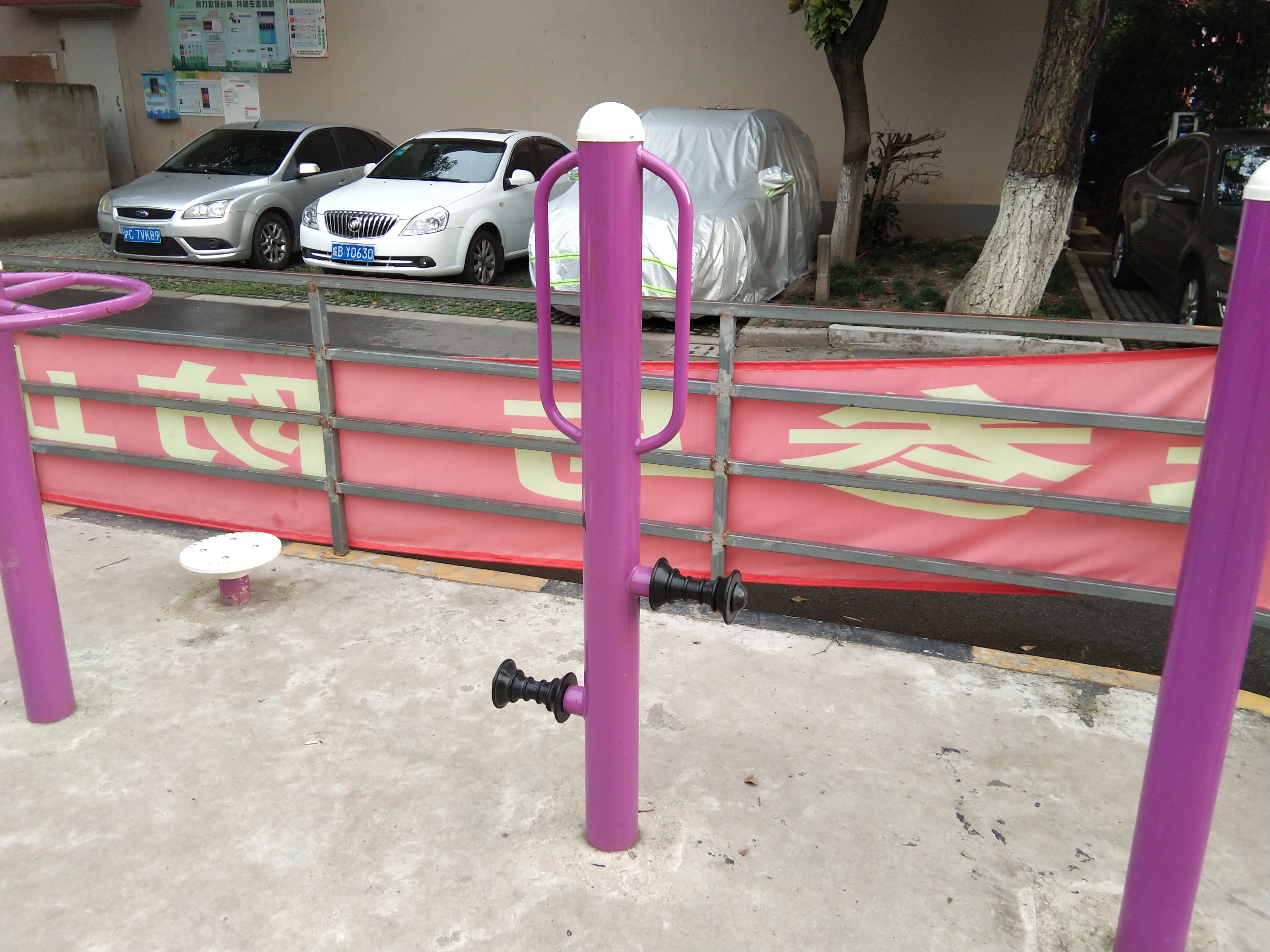 腿部按摩训练器