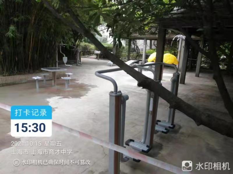 上海市静安区育才中学健身点（嘉定校区）