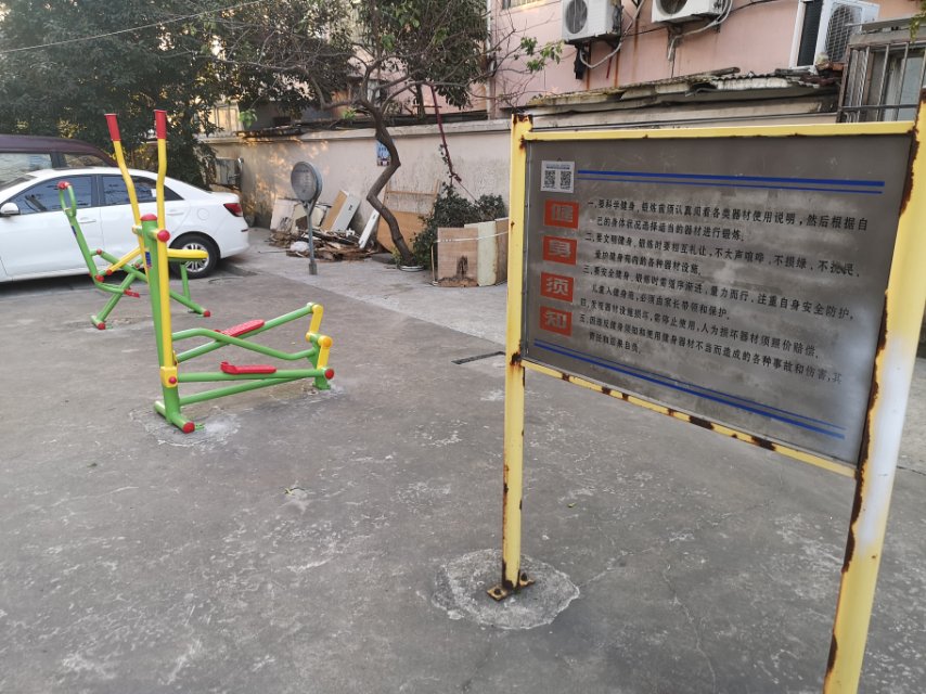 孙桥路居委健身苑点