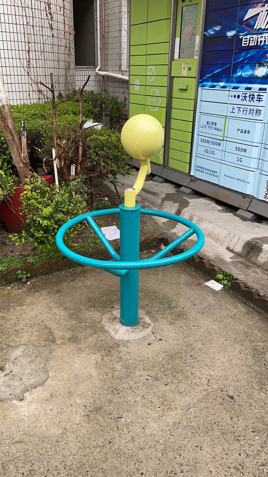 二位揉推器