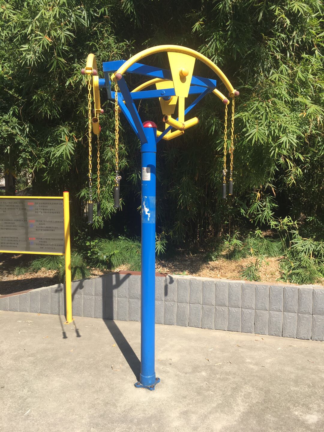 上肢牵引器