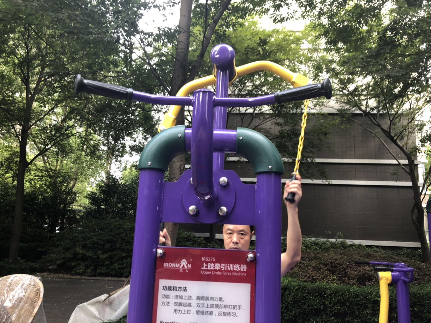 上肢牵引训练器