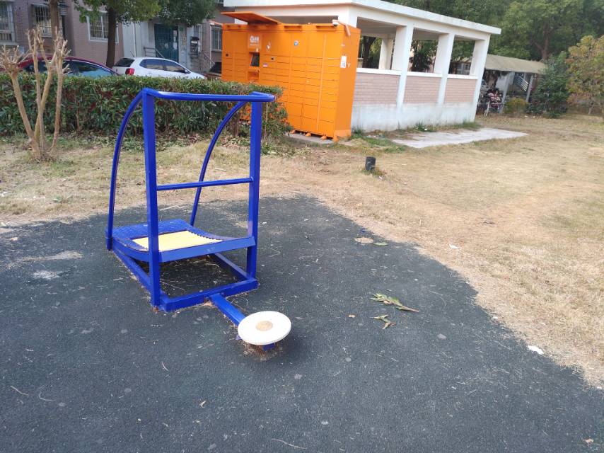 其 它
