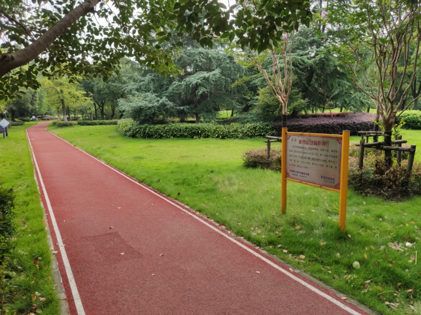 华新百姓健身步道