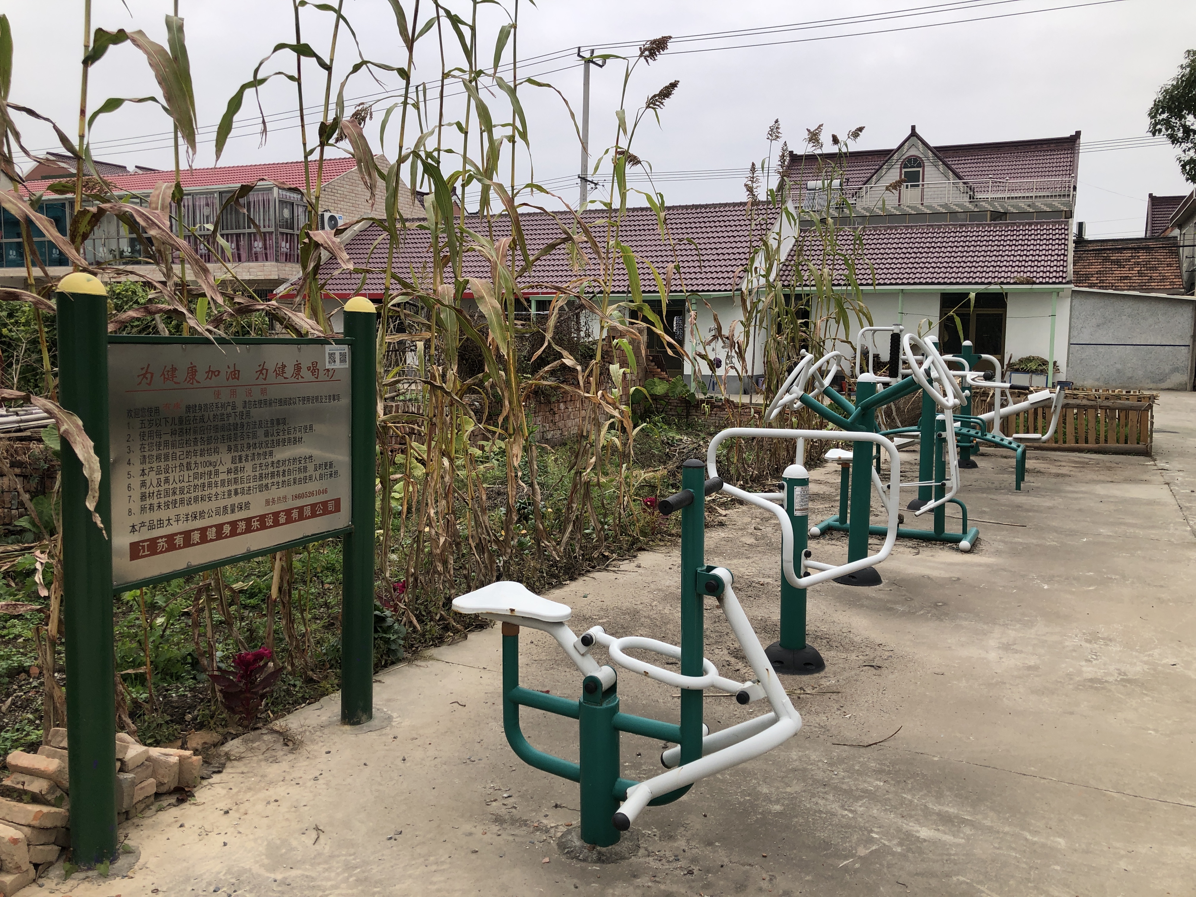 上海市崇明区堡镇永和村15队1537号