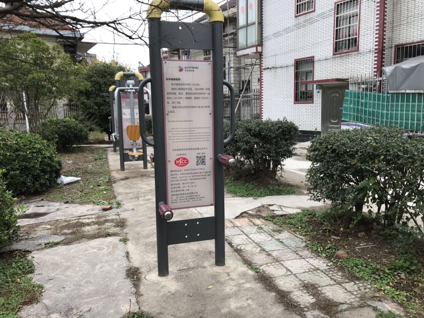 压腿按摩器