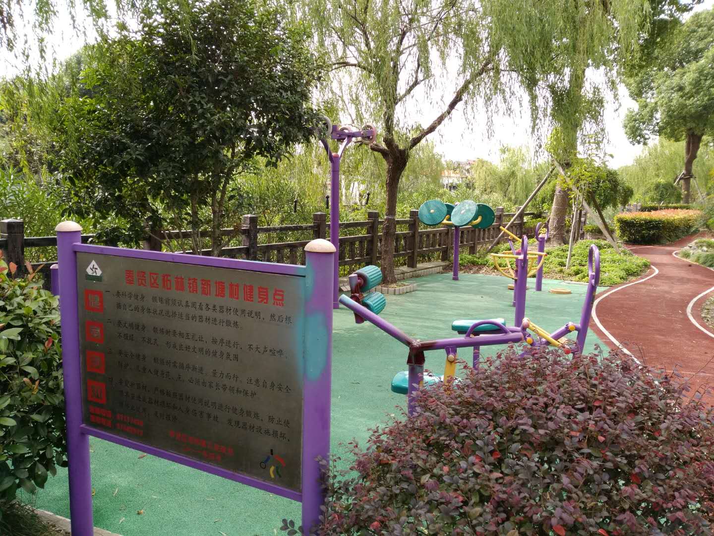 柘林镇新塘村市民益智健身苑点