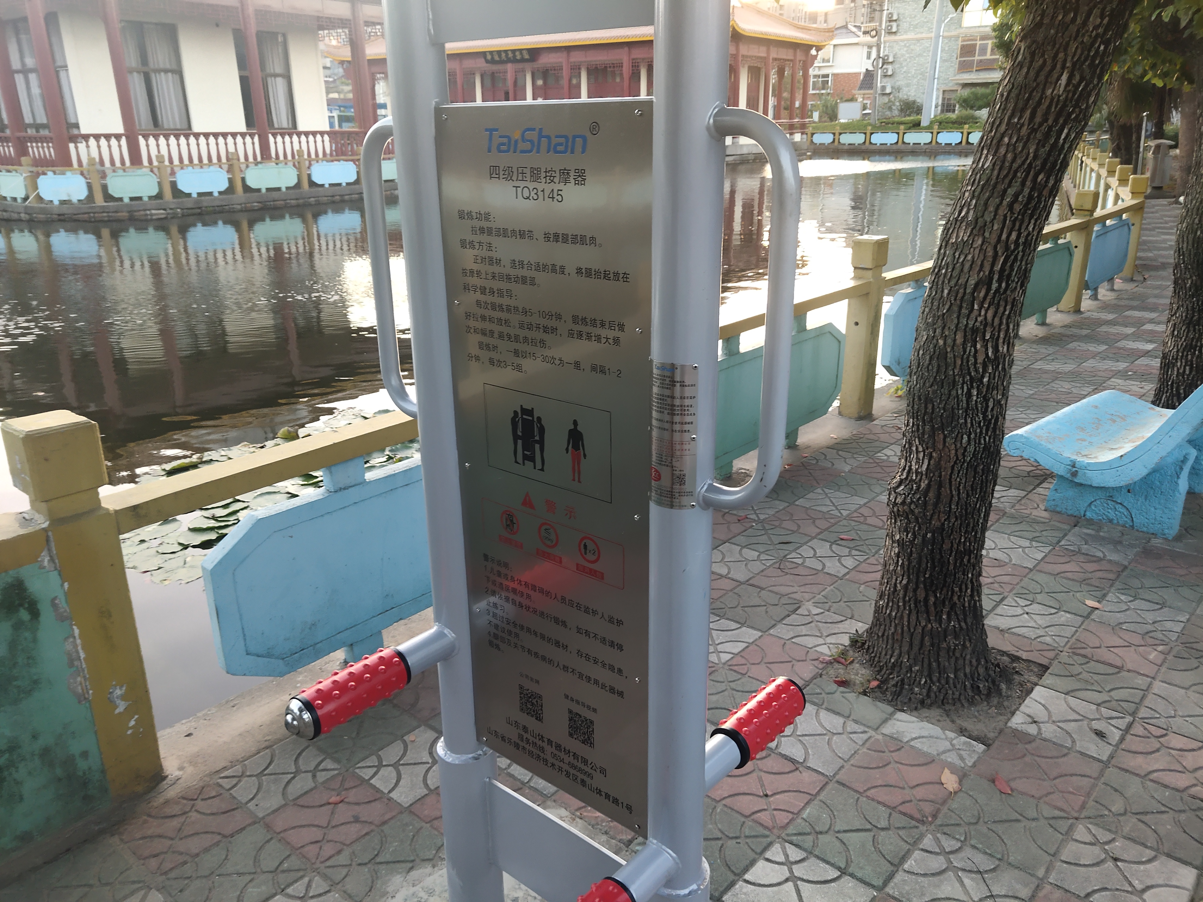 腿部按摩器
