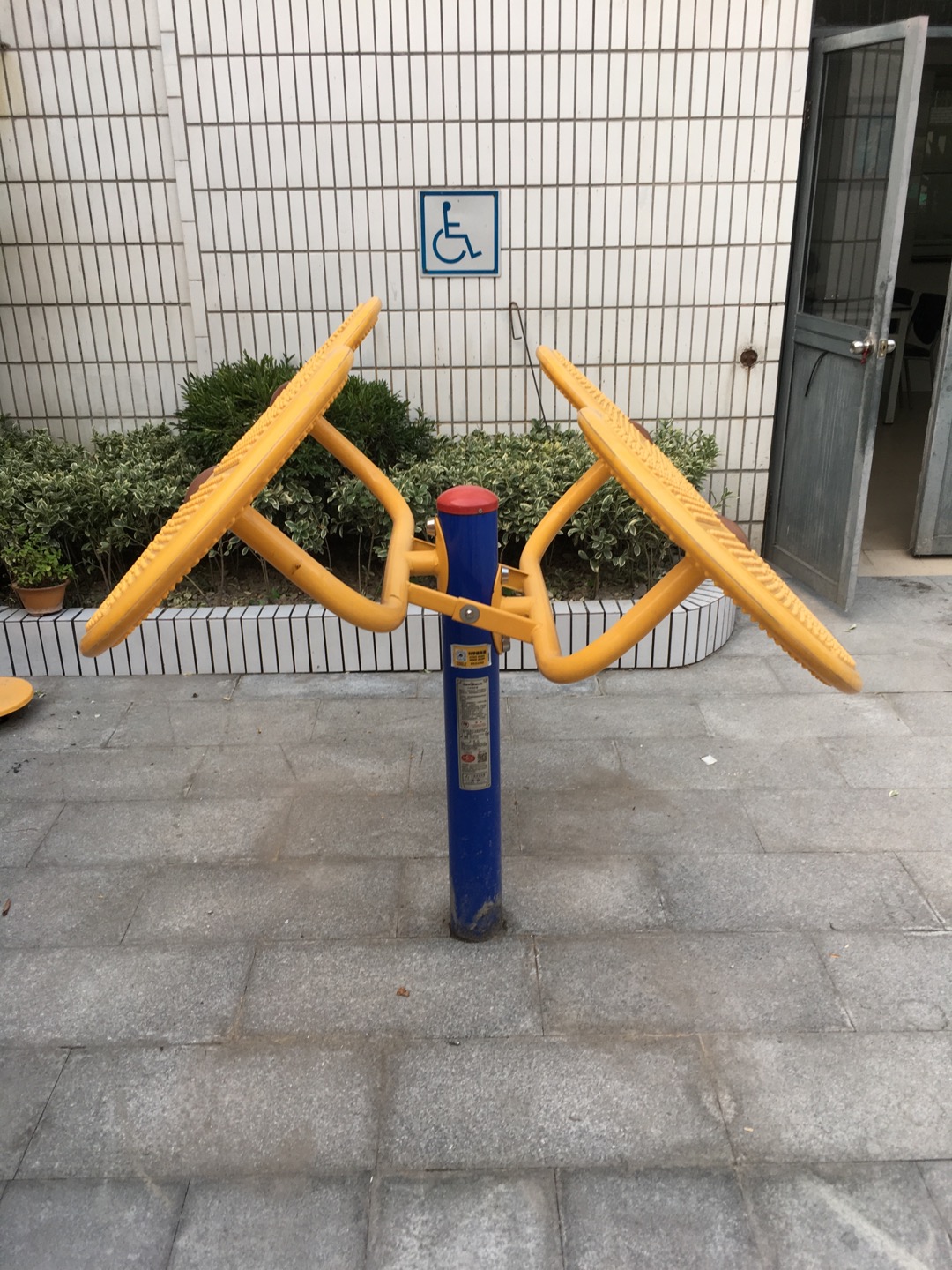 太极揉推器