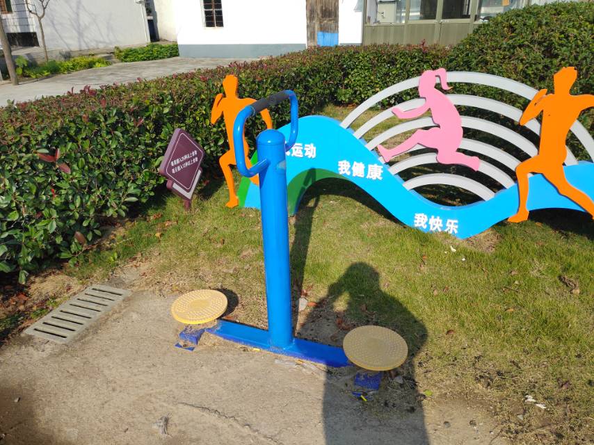 三人转腰器