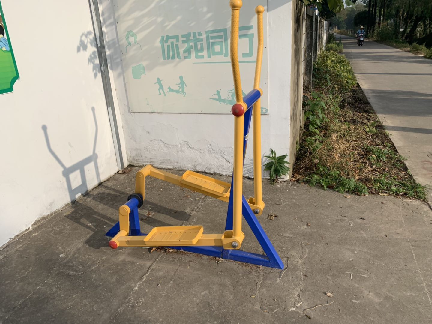 室外椭圆机