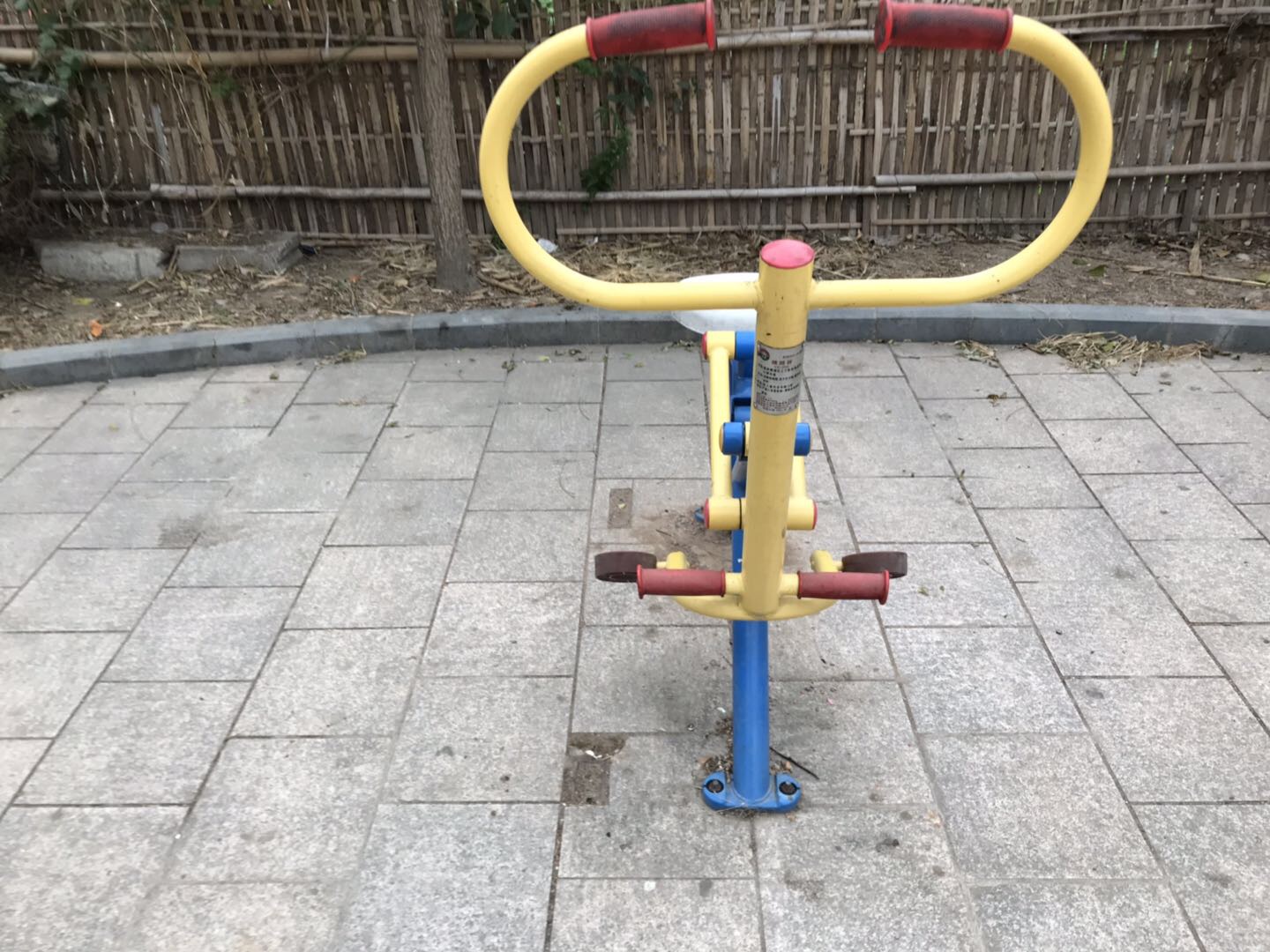 健骑器