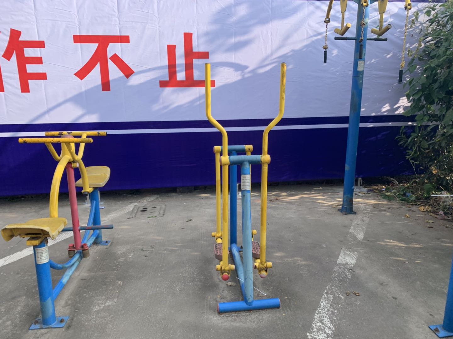 漫步机