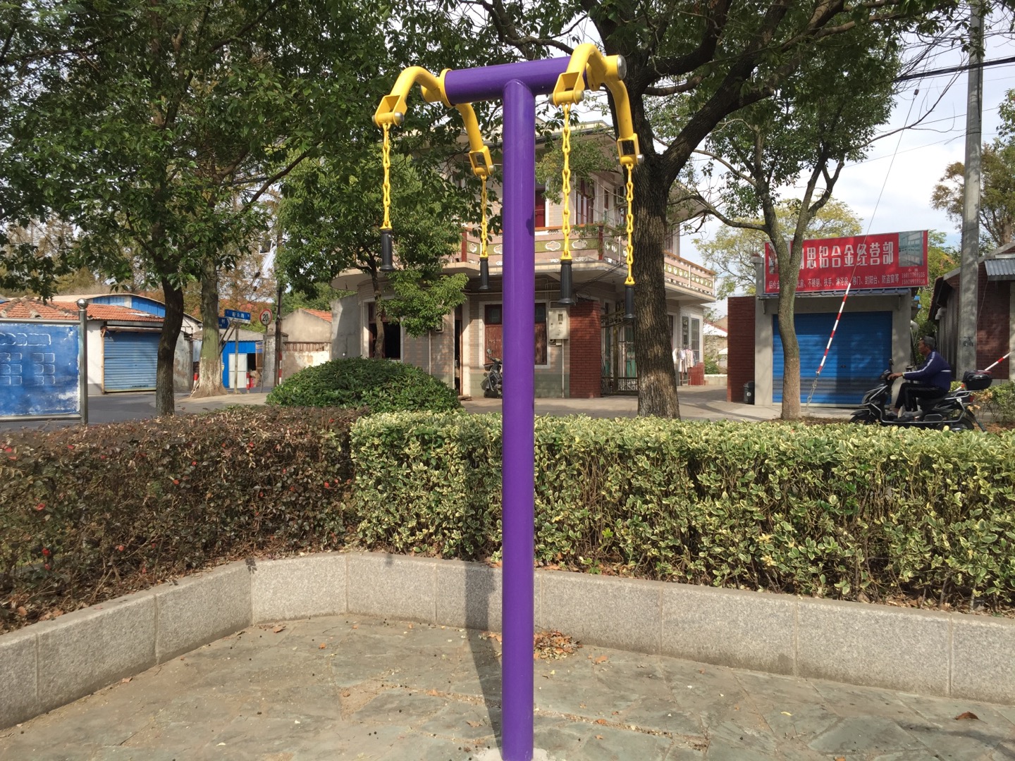 上肢牵引器