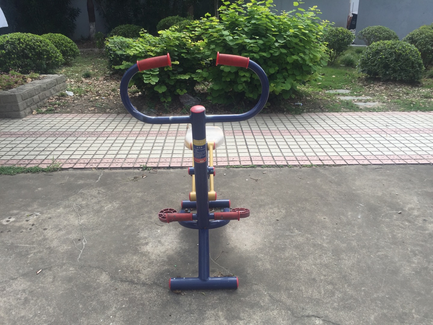 健骑器