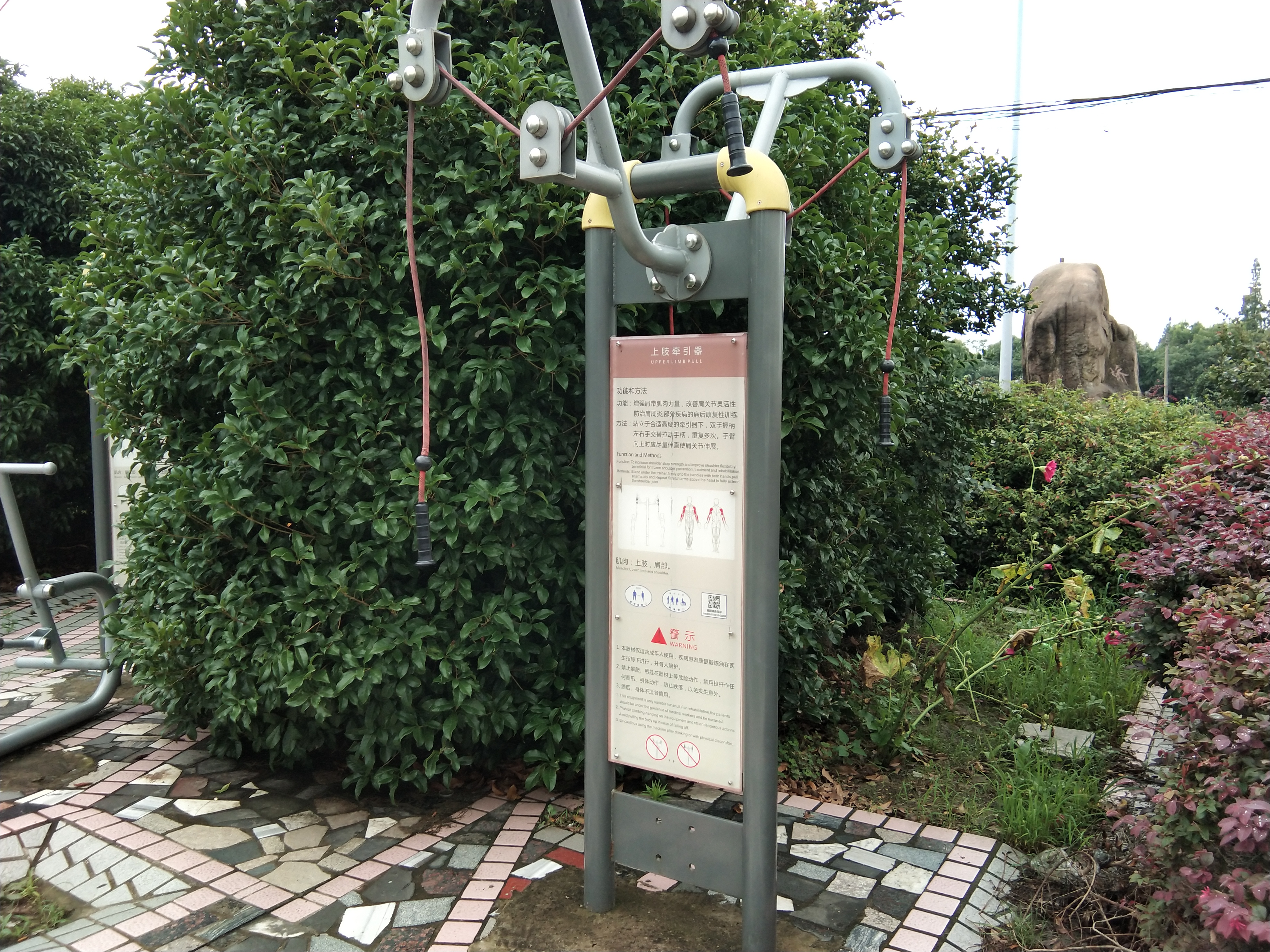 上肢牵引器