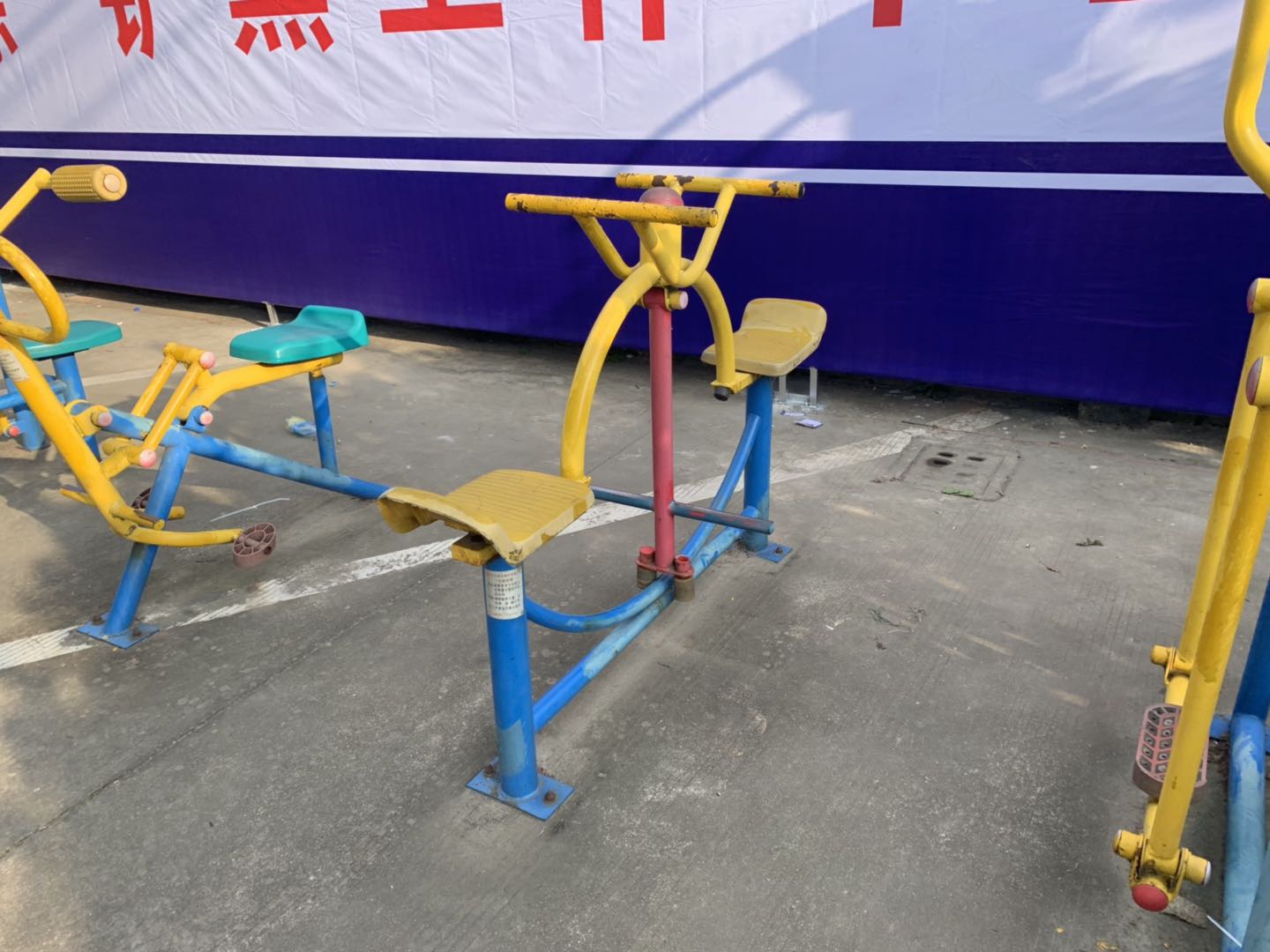 下肢锻炼器