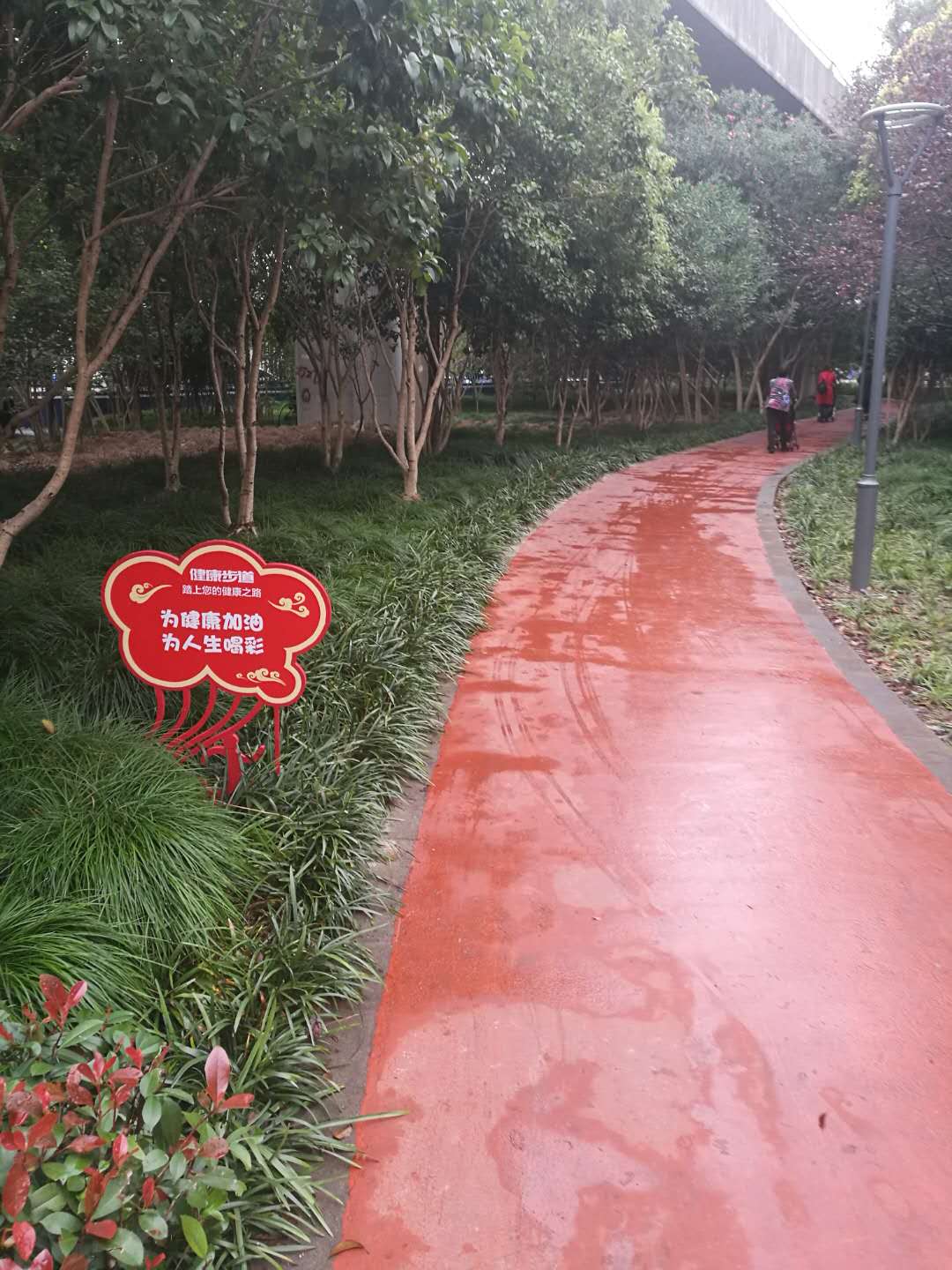 莘闵花园健身点
