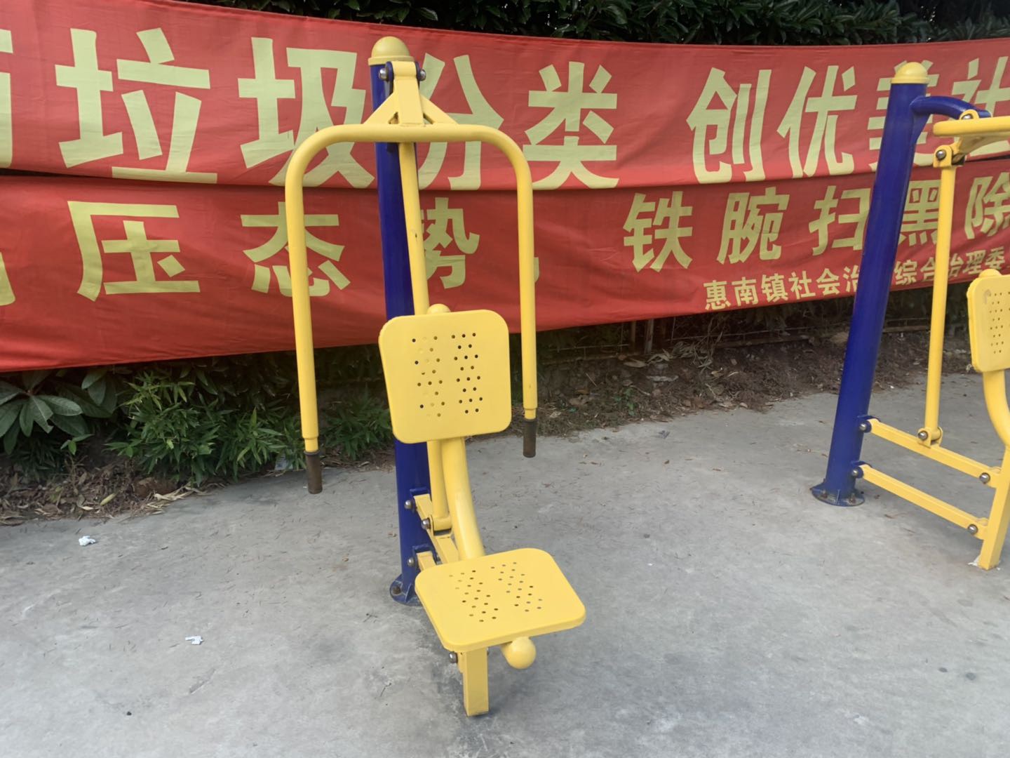 其 它