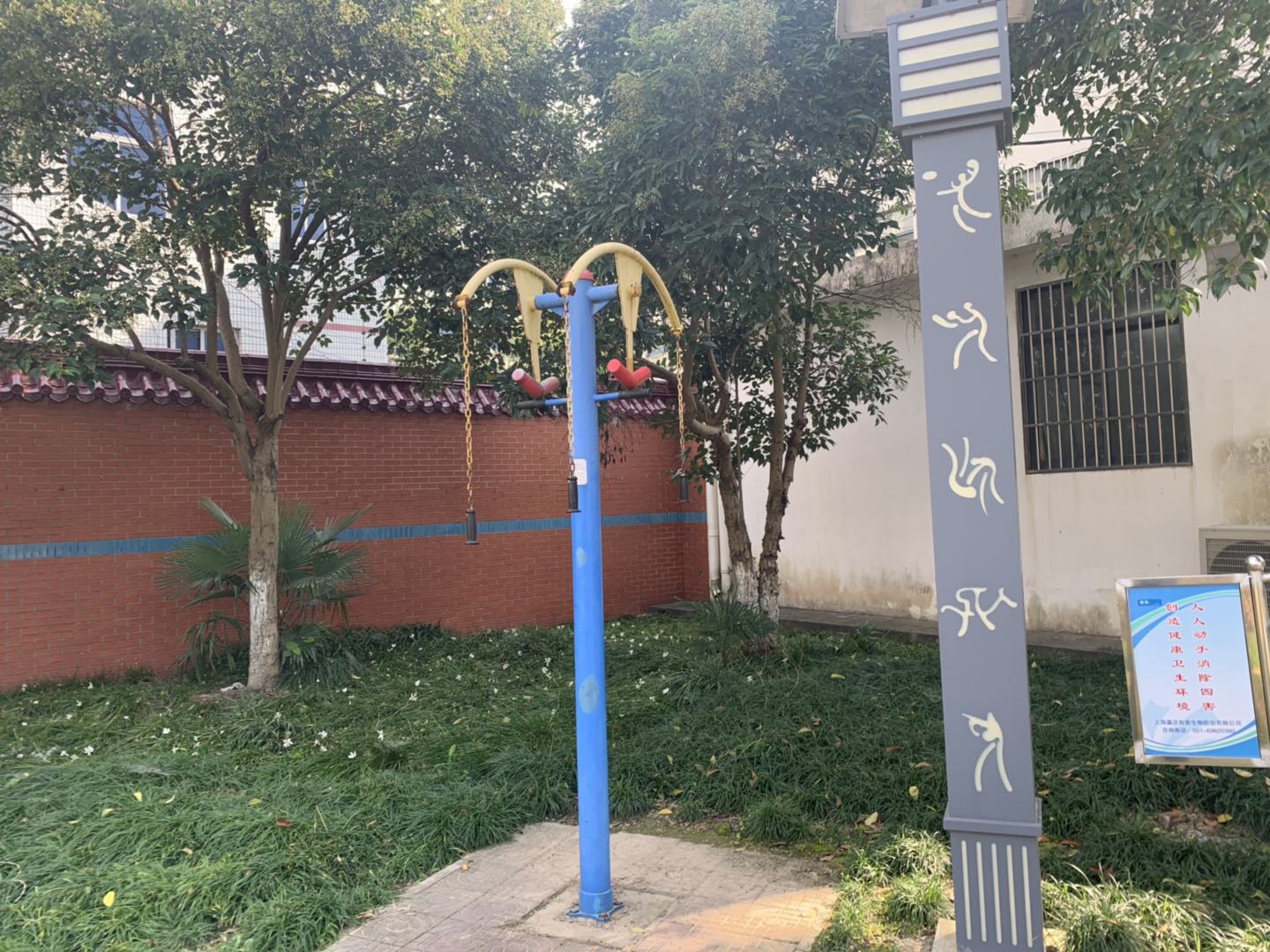 上肢牵引器