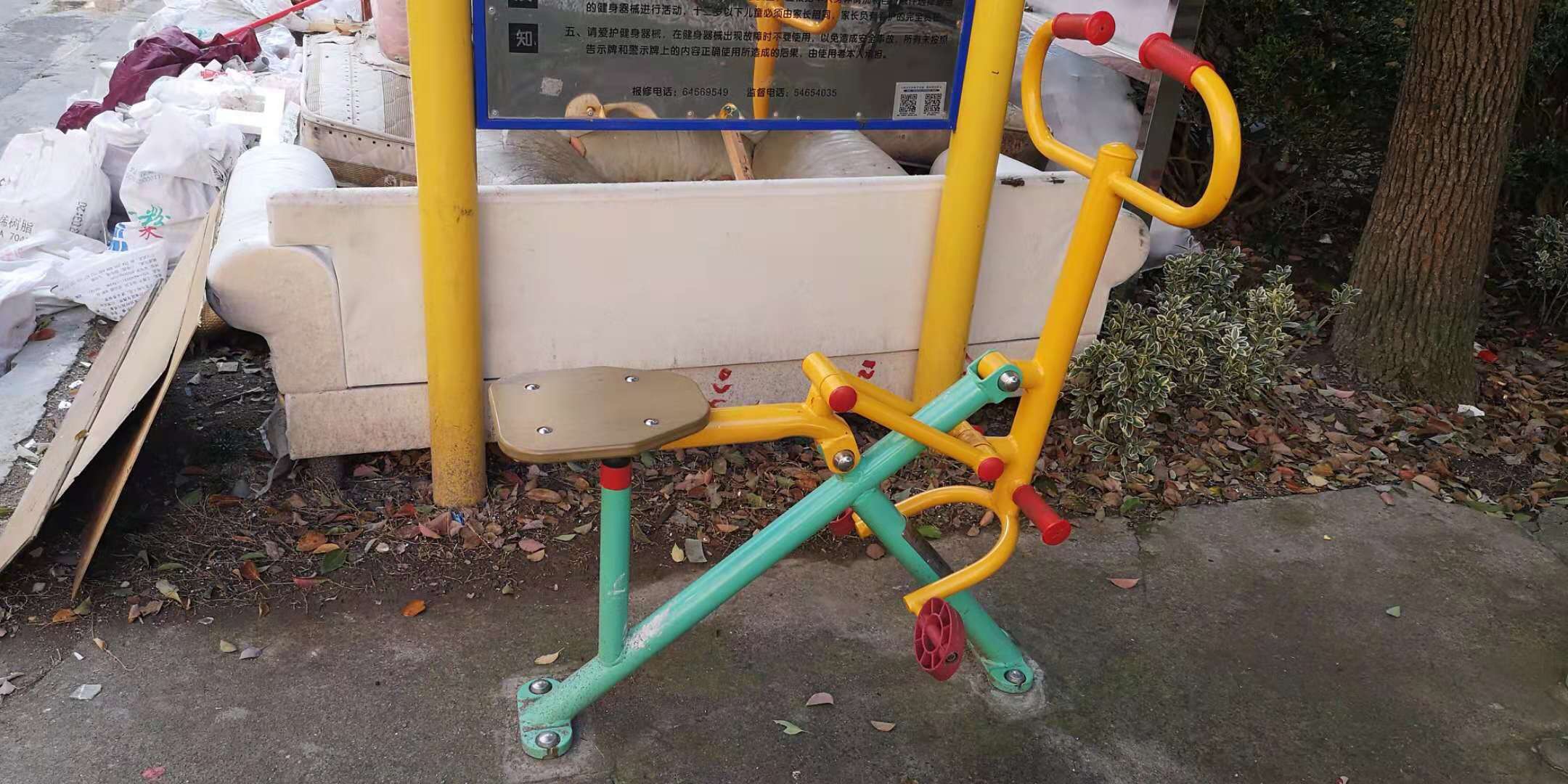 健骑器
