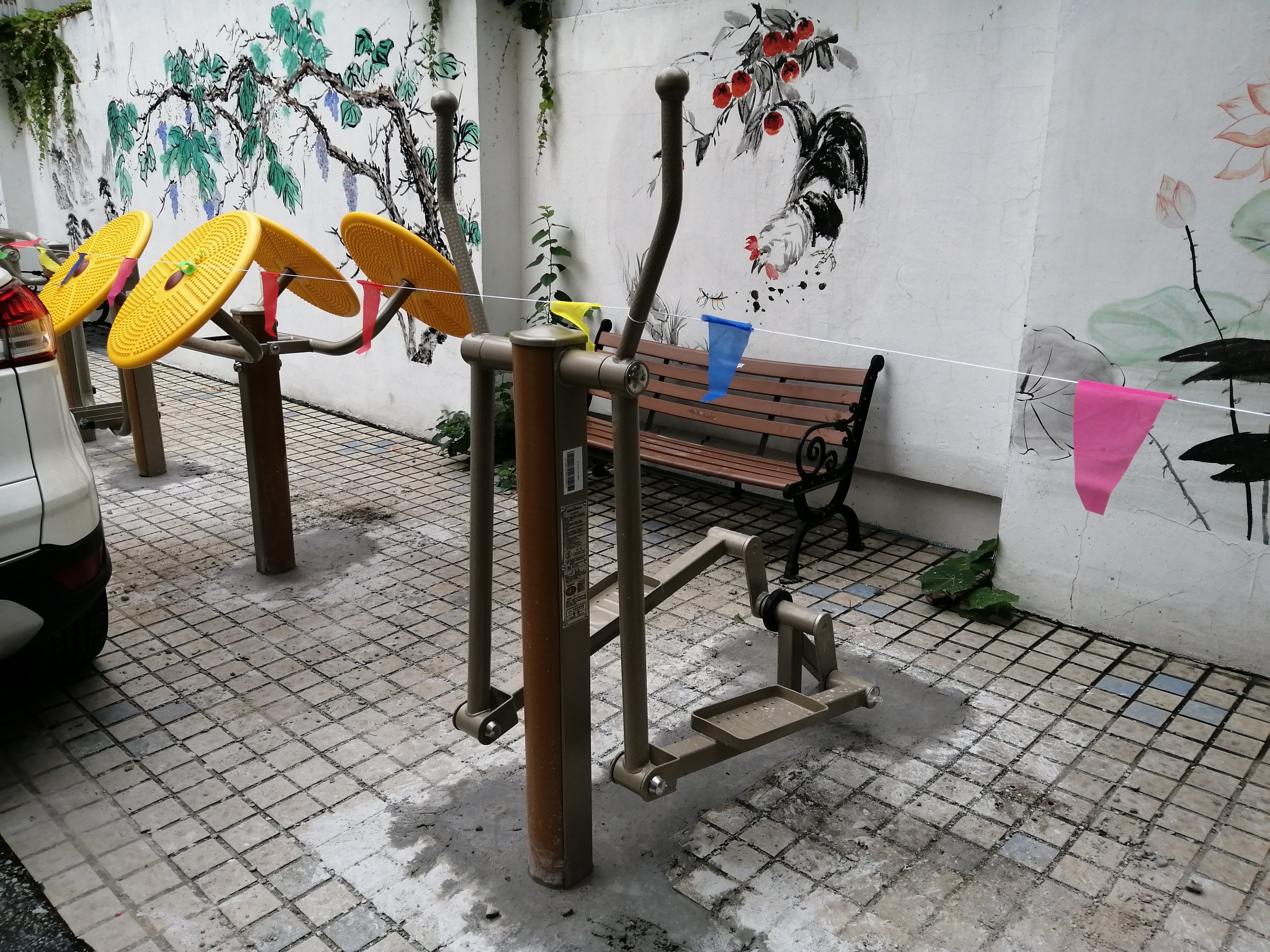 二位智能椭圆机