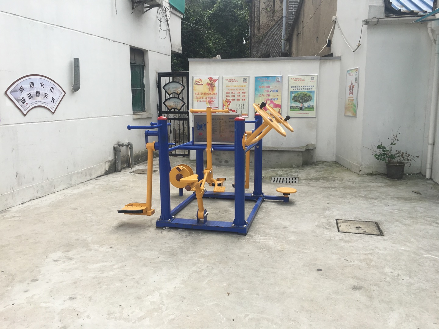 桑园居委健身点