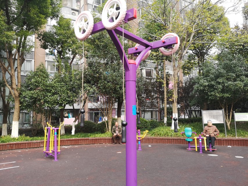 其 它