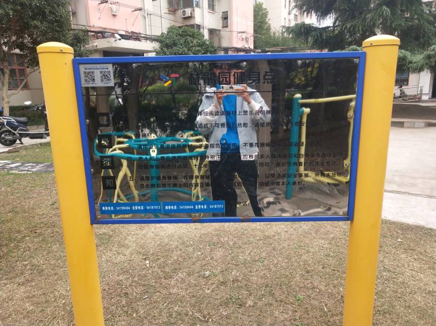 杜鹃园健身点