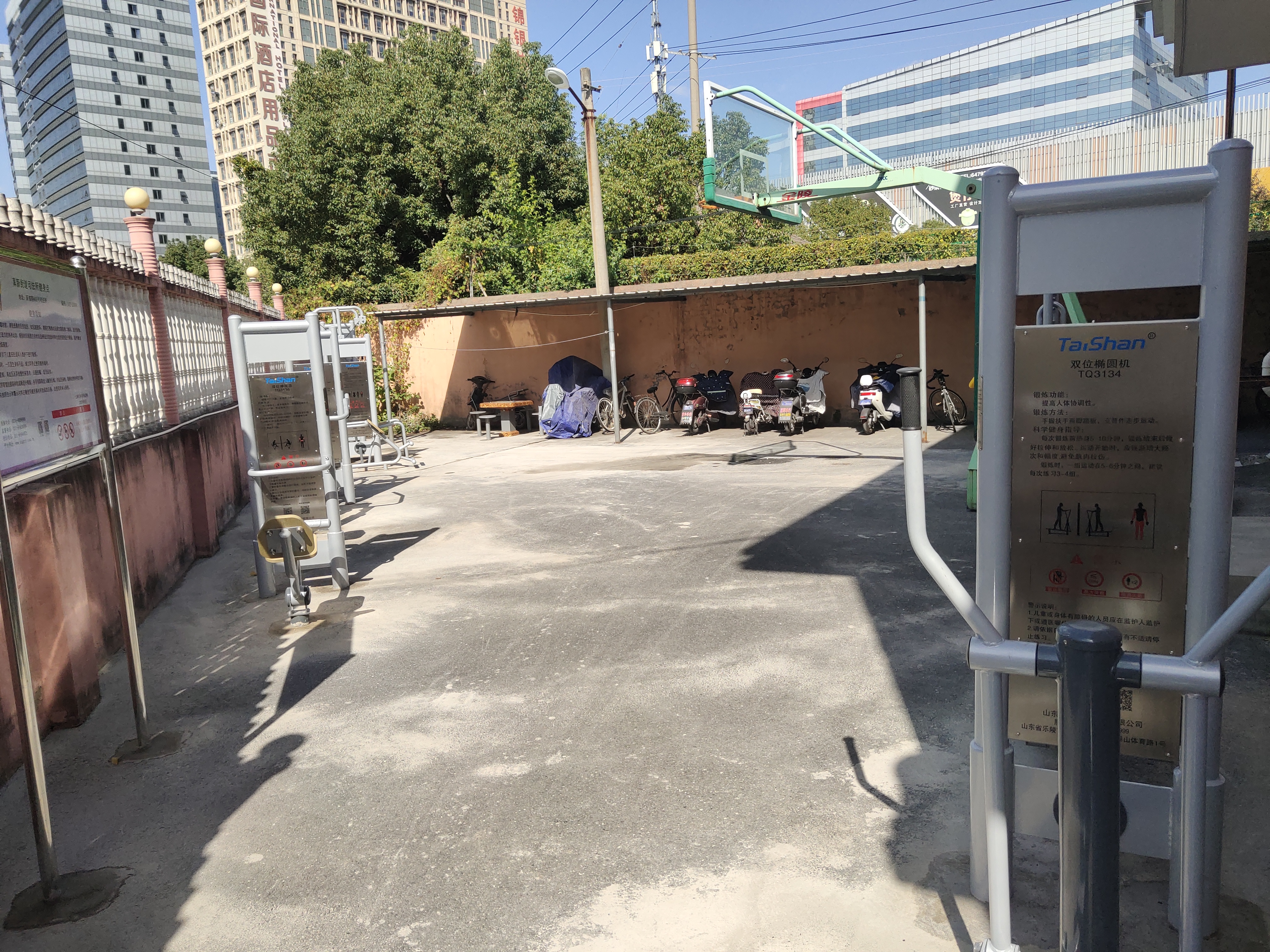 真新街道司法所健身点