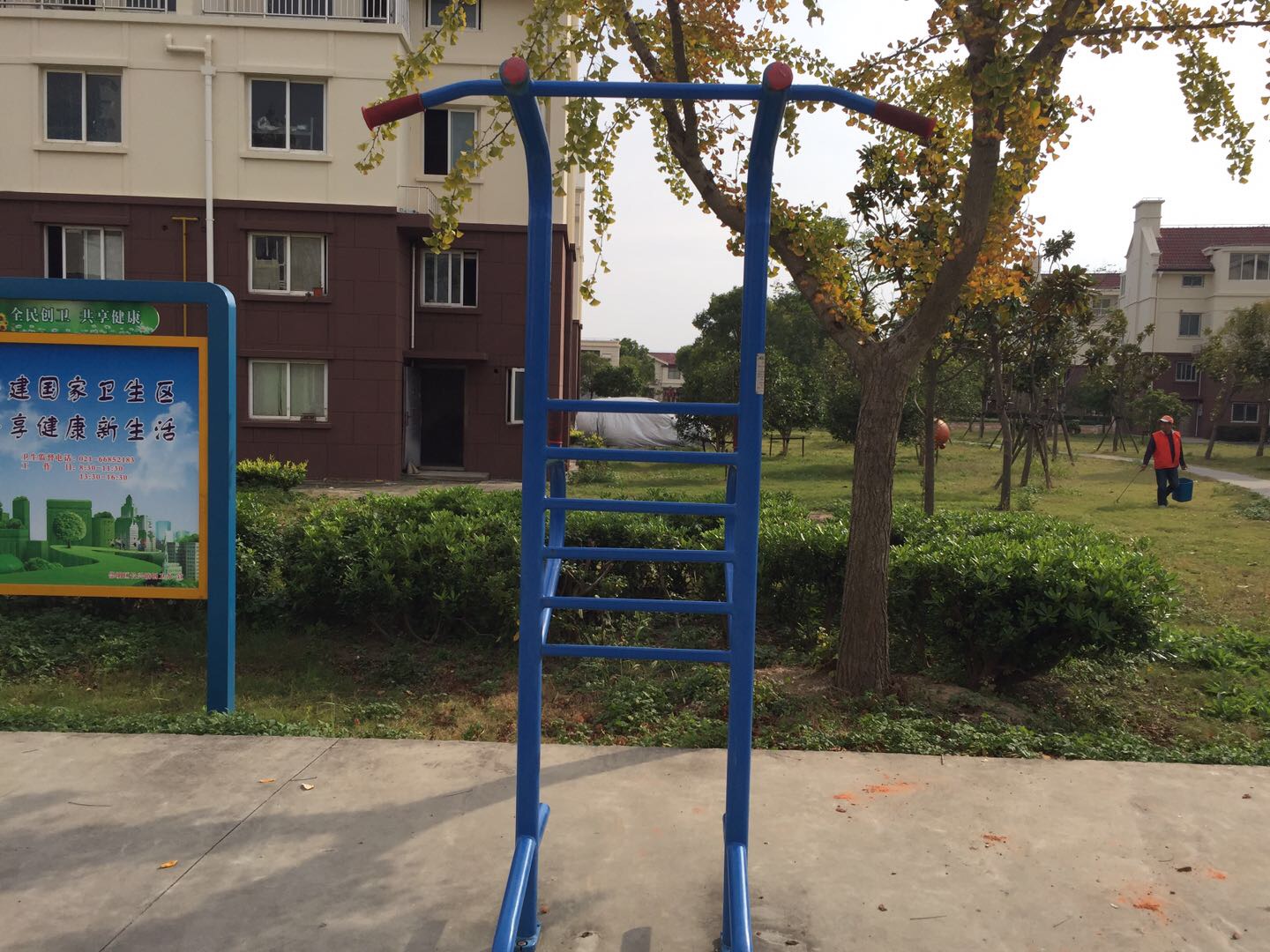 多功能训练器