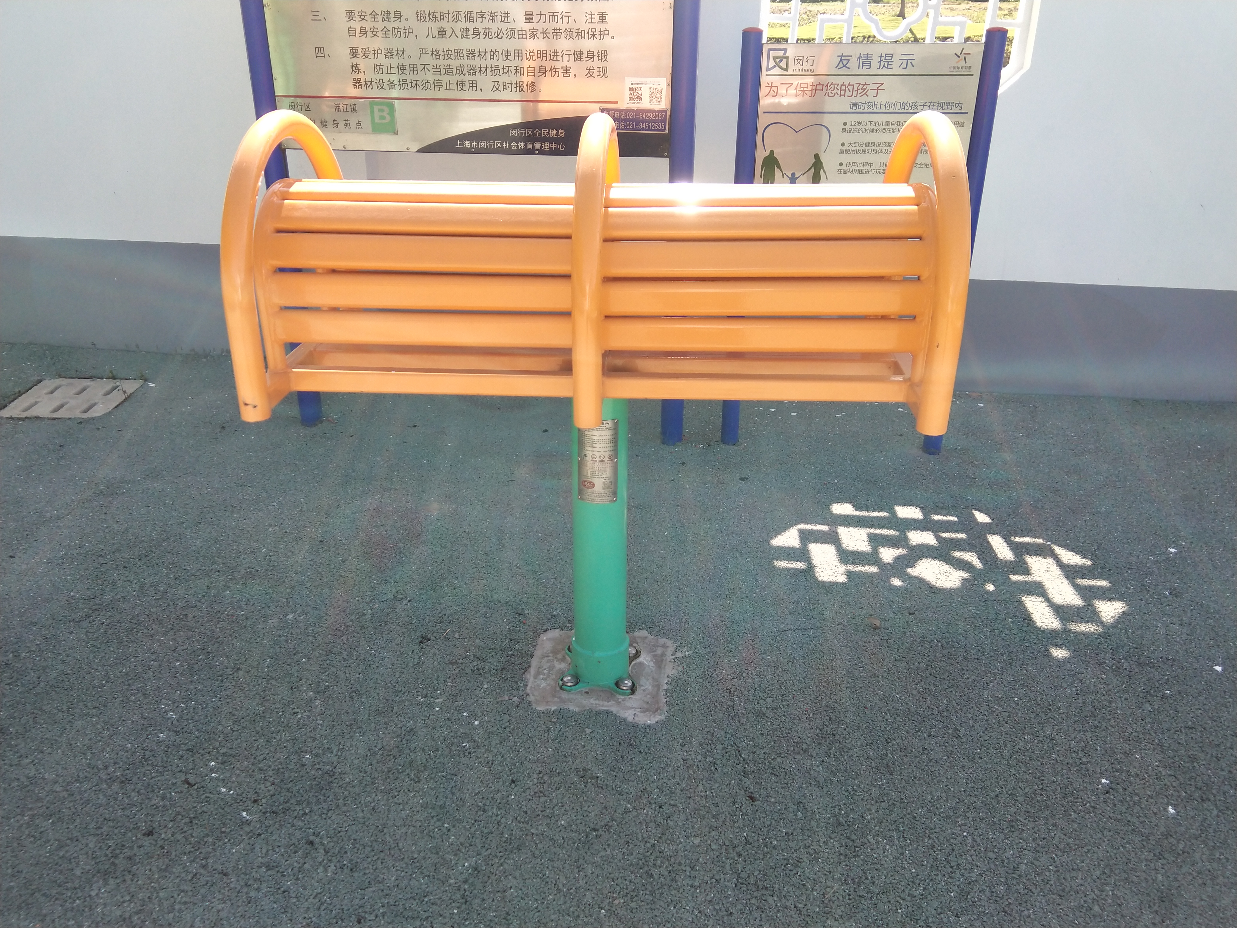 双位伸腰伸背器