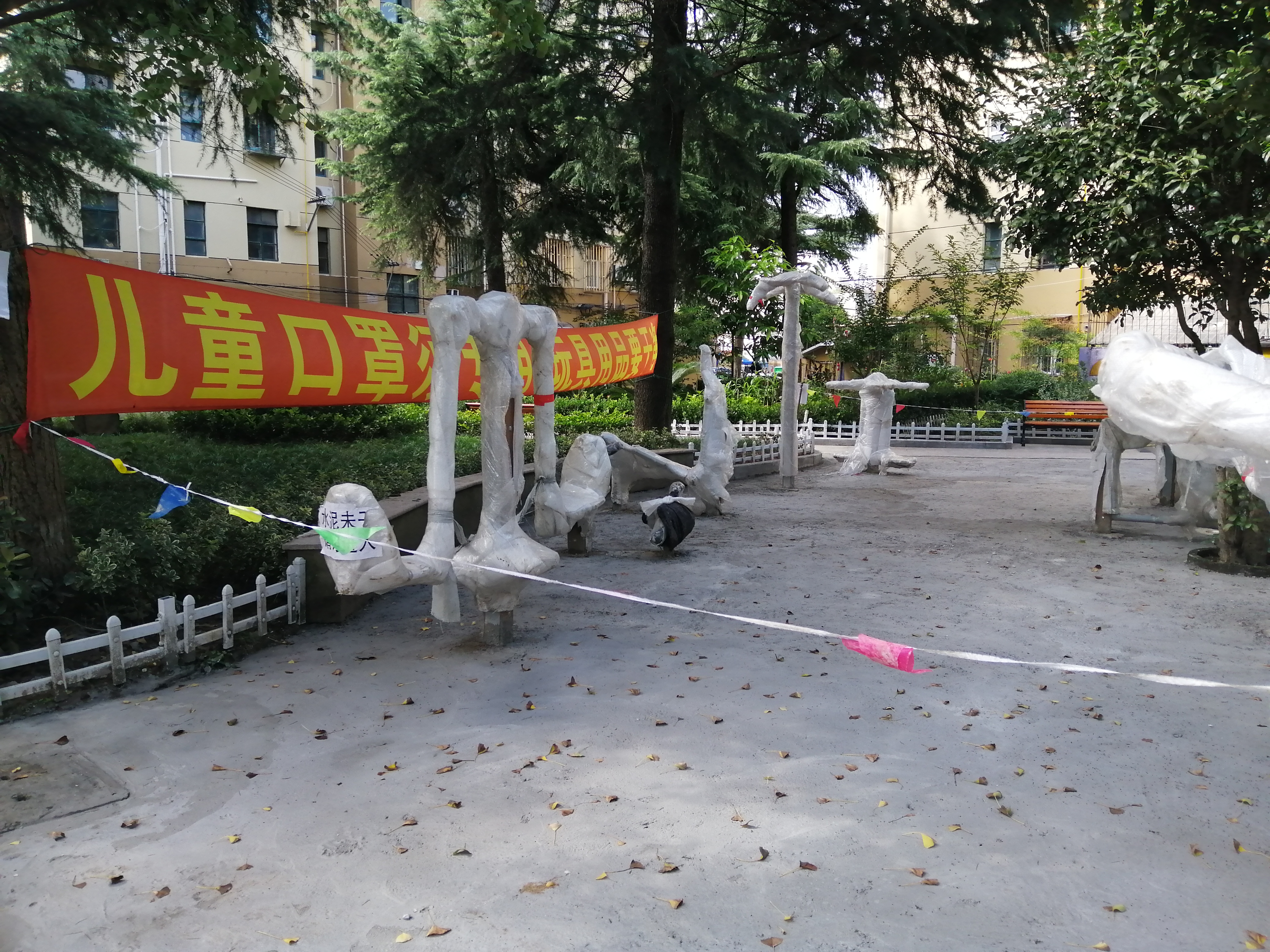 开鲁四村居委健身点B