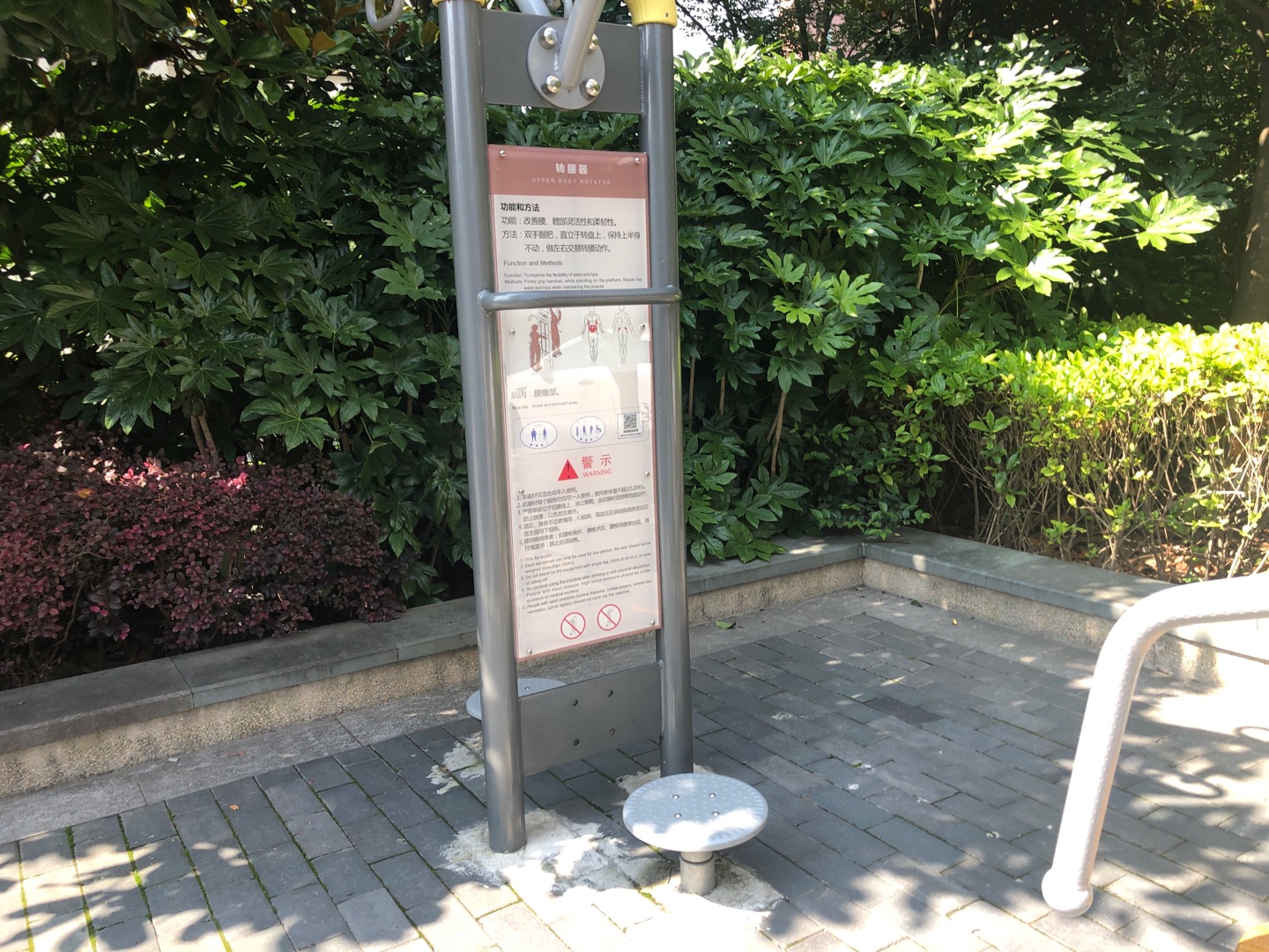 转腰器