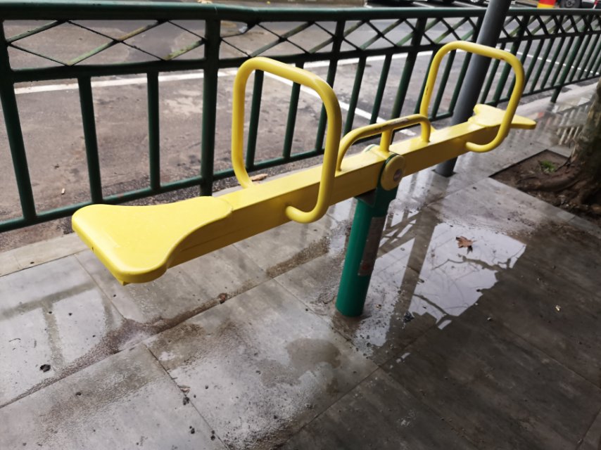 跷跷板