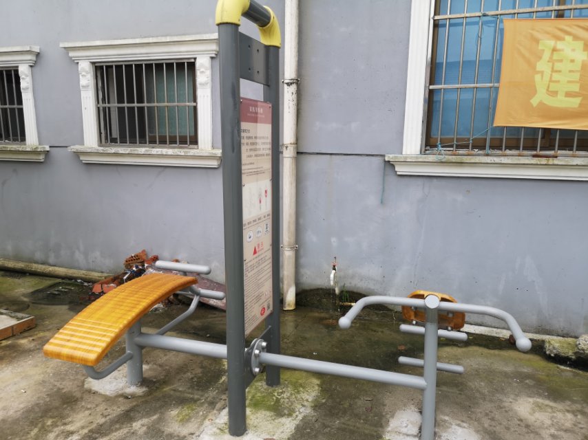 背腹肌训练器