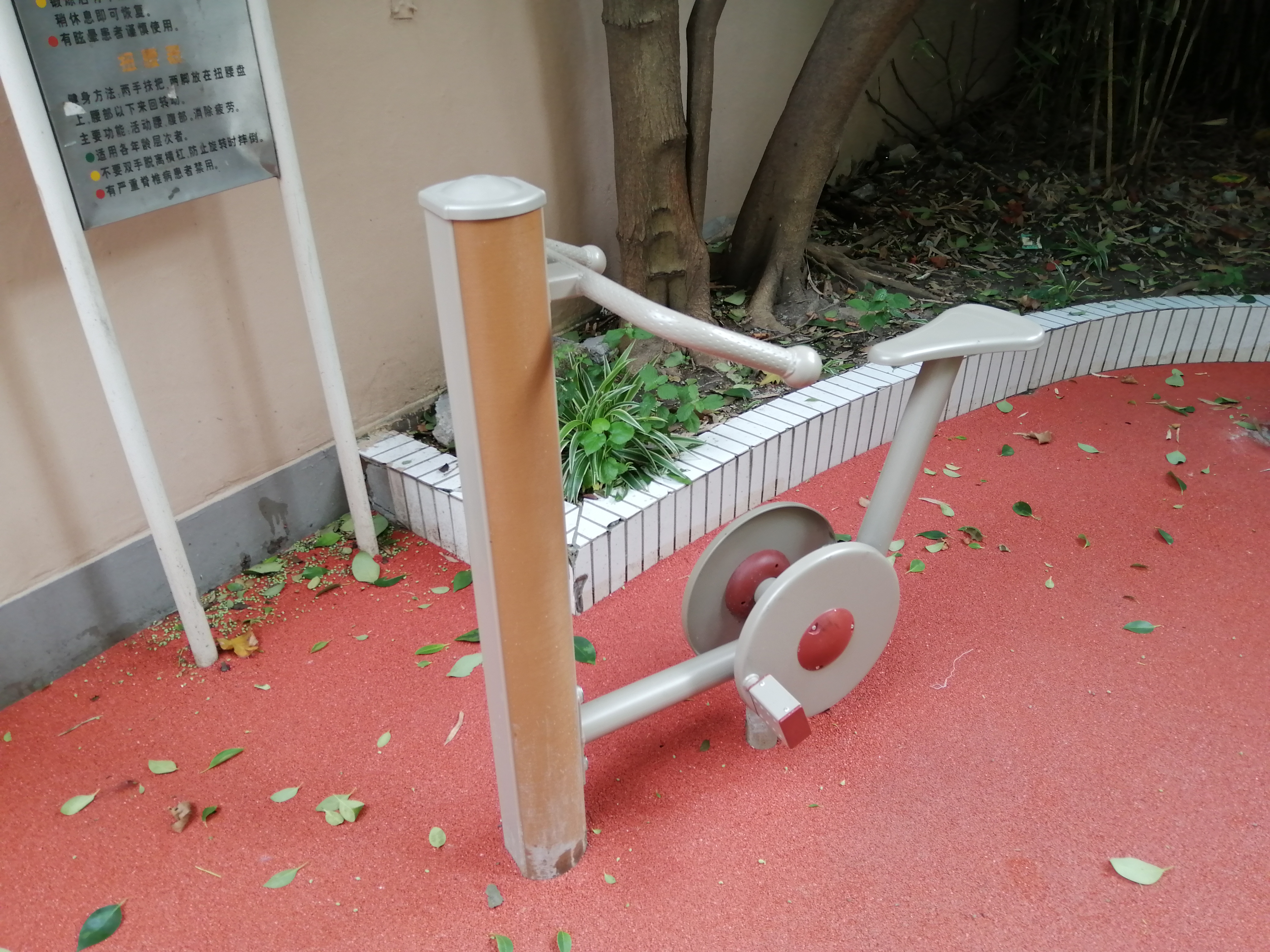 健身车