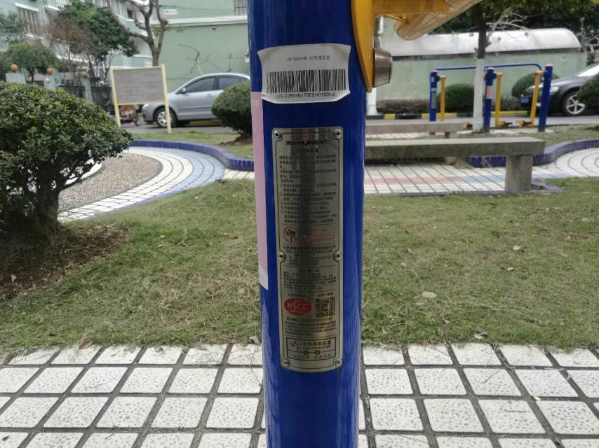 太极揉推器