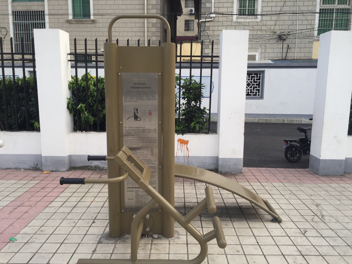 背肌腹肌训练器（两站位）